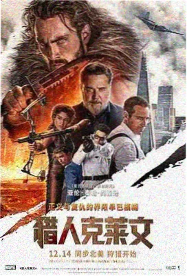 acfan 电影 极昼边缘 封面图