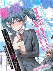 acfan 漫画 雾都拾遗 封面图
