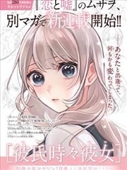acfan 漫画 墨色边境 封面图
