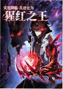 白鲸之诗 第 5 话封面